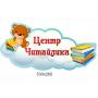 Комплект "Хмари"